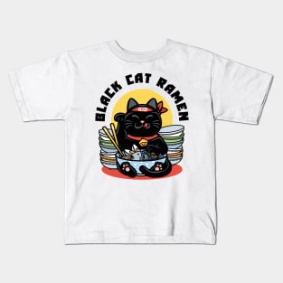 Good luck ramen, maneki neko japanese black cat Kids T-Shirt